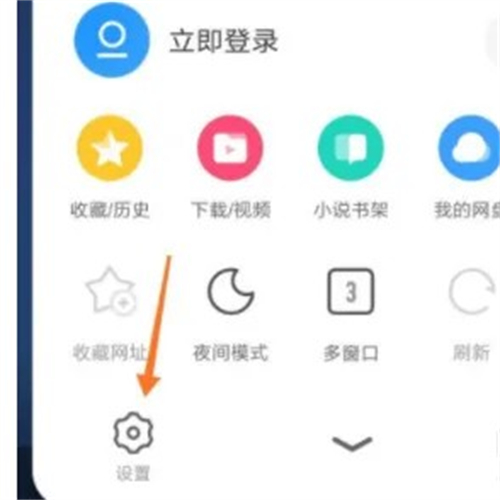 手机uc浏览器