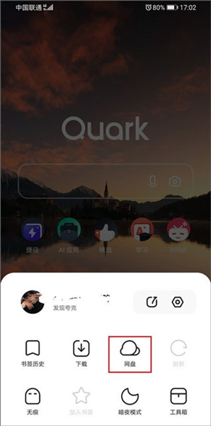 怎么下载文件配图2