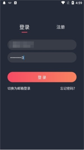 横风动漫怎么注册登录3