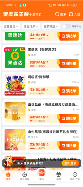 使用指南配图2