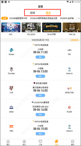 虎牙直播