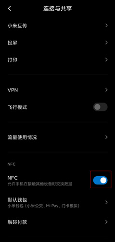 天府通图片3