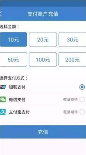 天府通图片6