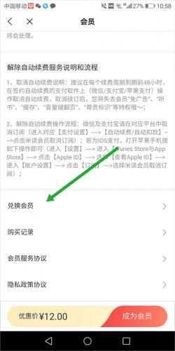 米读极速版