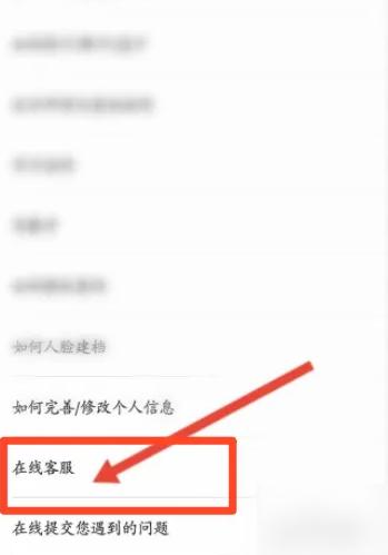 掌上华医