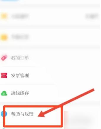 掌上华医