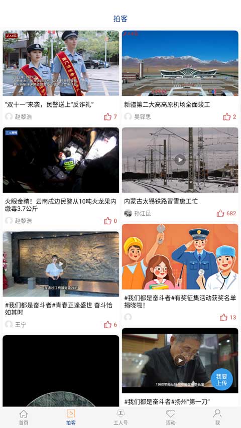 相关图片