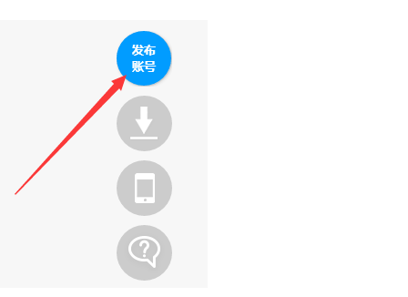 转转app软件截图12