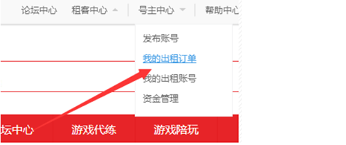 转转app软件截图15