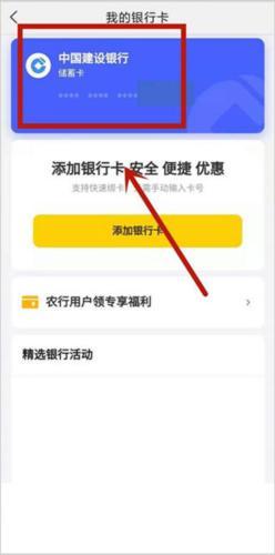 美团优选平台