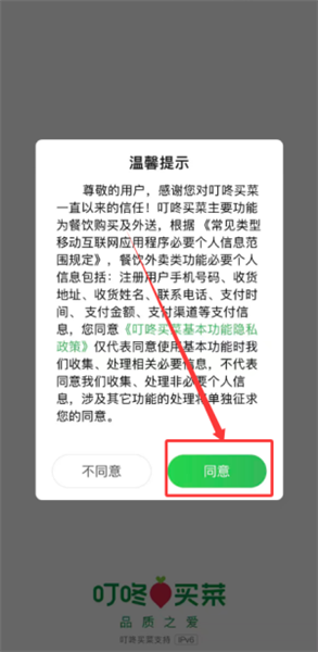 如何使用配图1