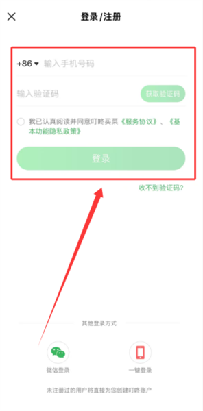 如何使用配图2