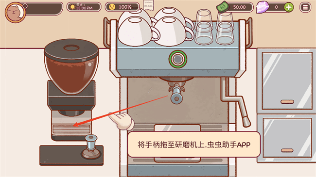 可口的咖啡美味的咖啡中文版 可口的咖啡美味的咖啡汉化版