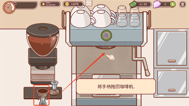 可口的咖啡美味的咖啡中文版 可口的咖啡美味的咖啡手机版