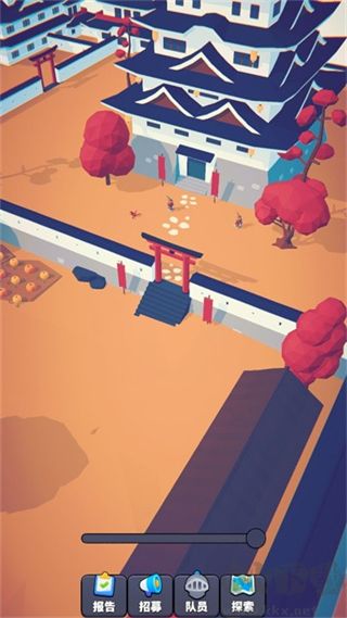 星光小队