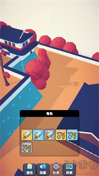 星光小队