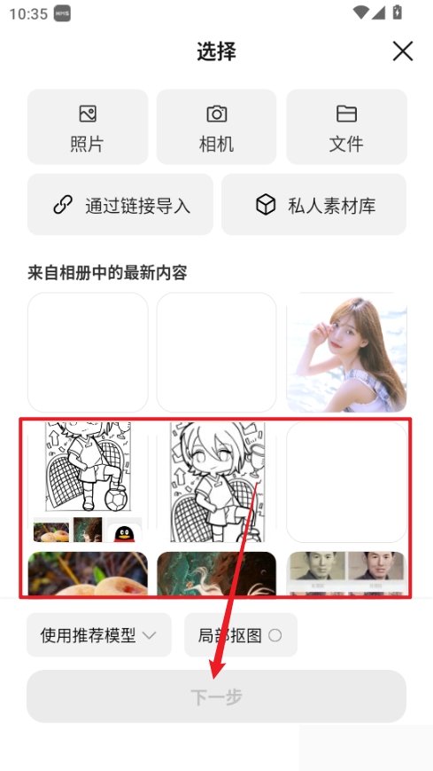 椰子设计