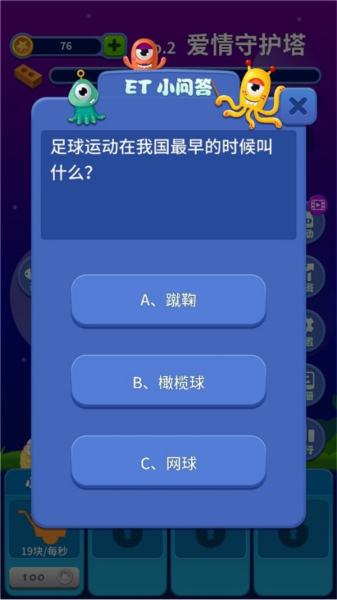 怎么玩配图4