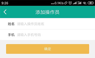 富秦e支付app8