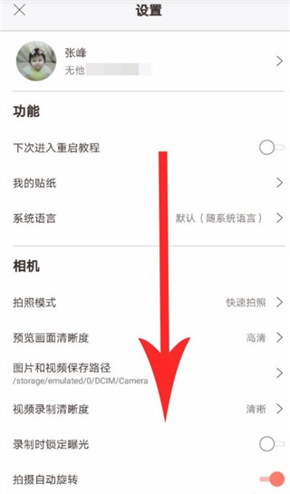 怎么去水印配图2