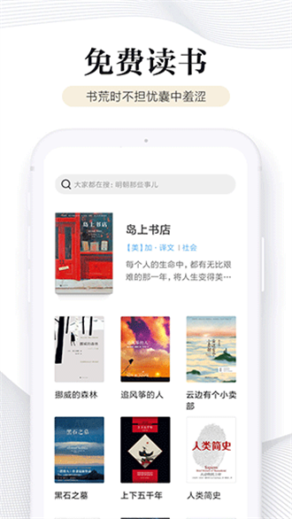 相关图片