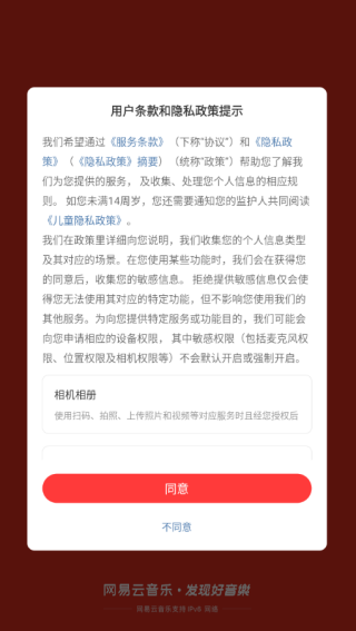怎么使用配图1