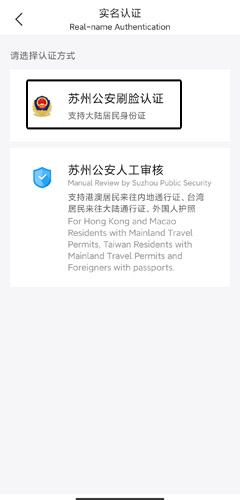 苏周到app8