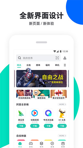 相关图片