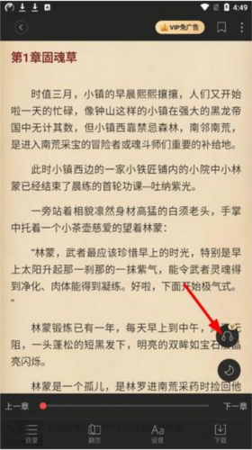 搜狗阅读免费版5