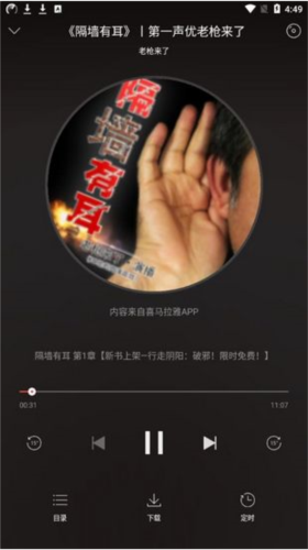 搜狗阅读免费版4