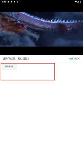 喵影视频 1.0.7 官方版
