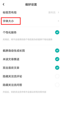 老福特2025版软件截图13