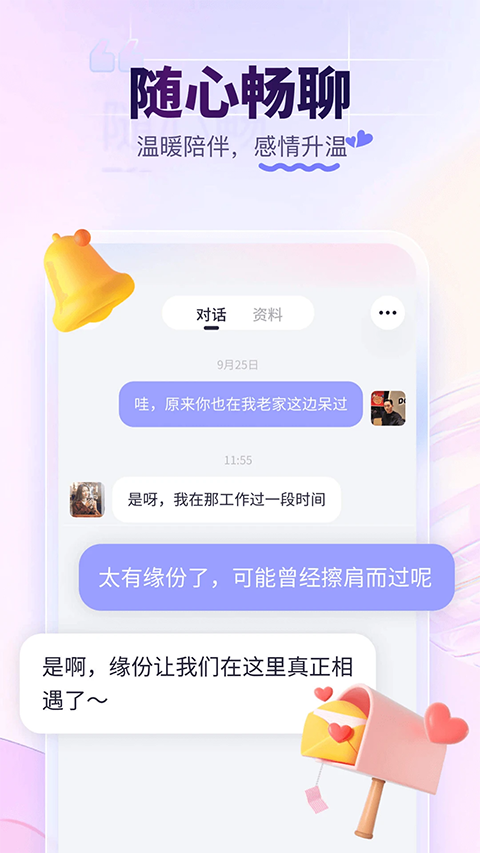 相关图片