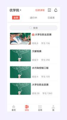 相关图片