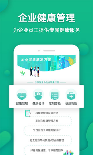 相关图片
