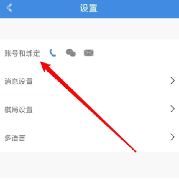 弈客围棋app下载官方安卓最新版 弈客围棋app下载官方安卓最新版