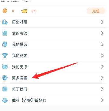 弈客围棋app下载官方安卓最新版 弈客围棋app下载官方安卓最新版