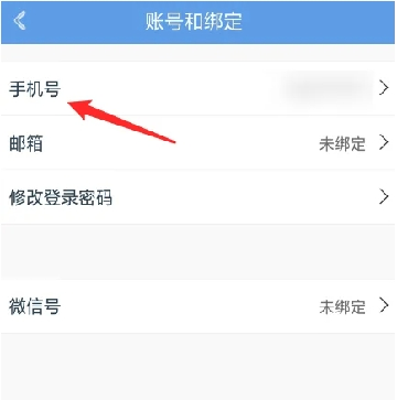 弈客围棋app下载官方安卓最新版 弈客围棋app下载官方安卓最新版