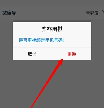 弈客围棋app下载官方安卓最新版 弈客围棋app下载官方安卓最新版