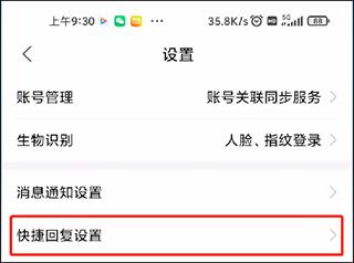 安居客经纪人