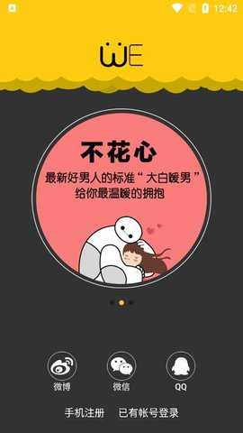 相关图片