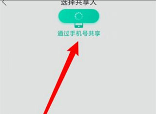 和家亲15