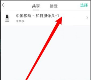 和家亲13