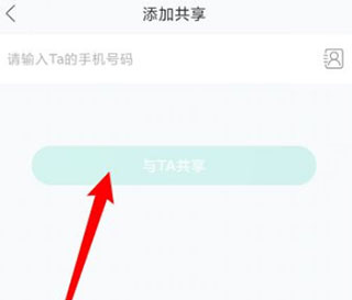 和家亲16