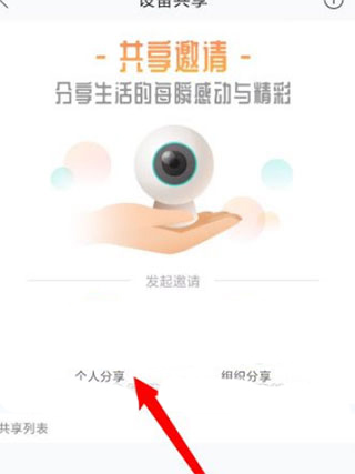 和家亲14