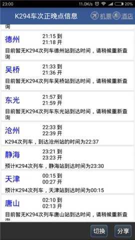 相关图片