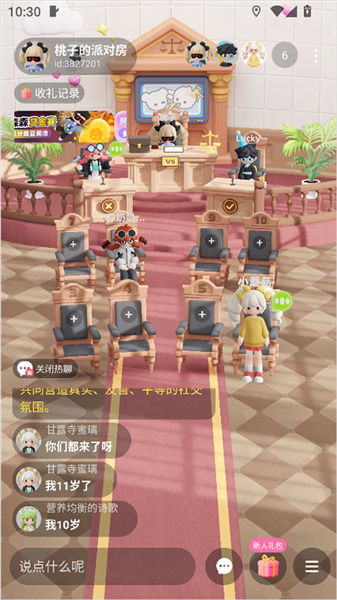 使用方法配图4
