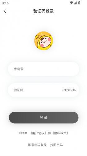 漫画新社