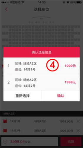 大麦网app9