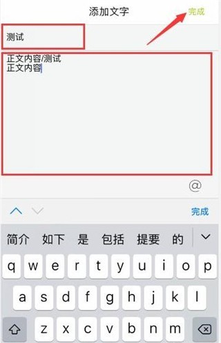 老福特LOFTER下载